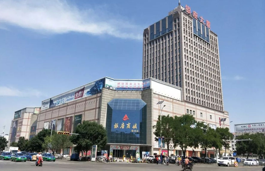 山東德州銀座商場