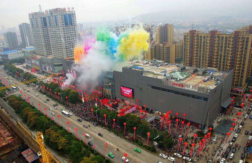 寶雞泰森千禧時(shí)代廣場