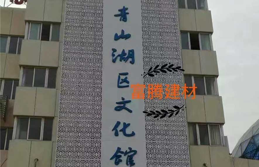 江西青山湖區(qū)文化館