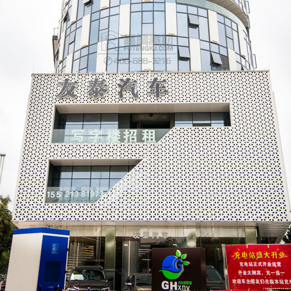 廣州友泰汽車(chē)-異形雕花鋁板